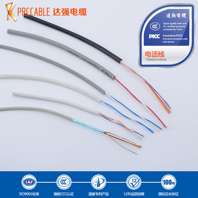 专业解析 室外电话线HYY黑色防水扁平电话线的特性与应用