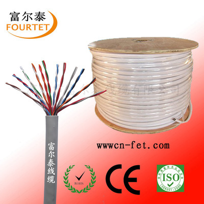 深圳市富尔泰线缆 专业供应纯铜芯大对数电话线，品质保障，应用广泛