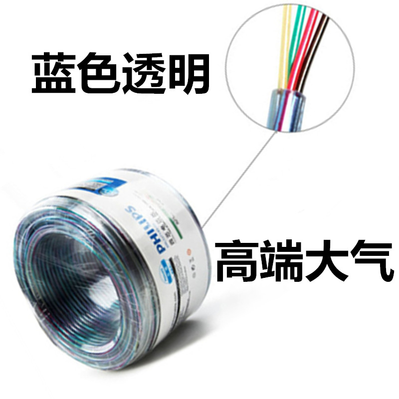 谨慎选购正品飞利浦SWL2271四芯全铜电话线